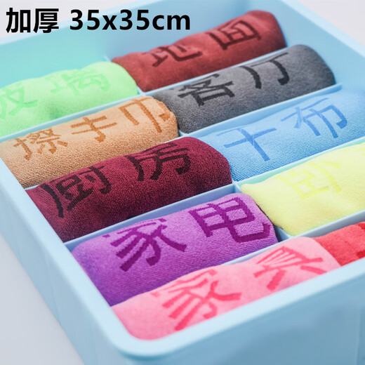 Lilang classified towel rags, thickened, water-absorbent, lint-free, housekeeping, cleaning fiber classified towels, kitchen car wash cleaning wipes, one piece of pink furniture