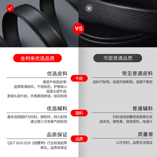 Jinlilai Men's Belt, Fashionable Cowing Belt Gift Box Business Casual Budgle Budle Bord Baille Cadeau pour papa