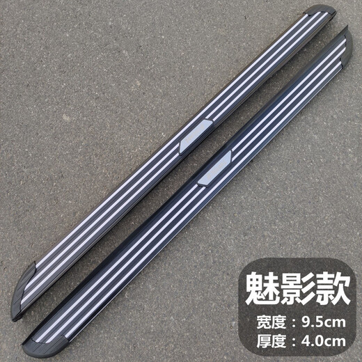 Suitable for 09-24 new and old Highlander side pedals, 09-12-15-18 Highlander pedal modification, 09-24 Phantom model, exclusive for Highlander. Remarks, matched installation x without lights.