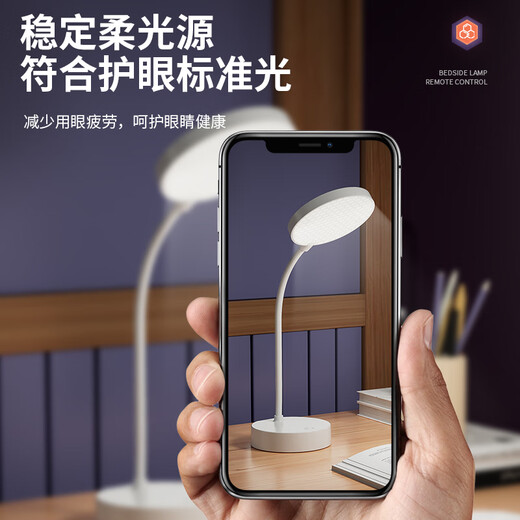 督牌台灯学习护眼灯充电小台灯儿童学习灯专用书房宿舍灯阅读床头夜灯