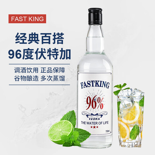 Sabour 96% water of life vodka 700ml original foreign wine high spirits cocktail base wine vodka [double pack] 700mL 2 bottles