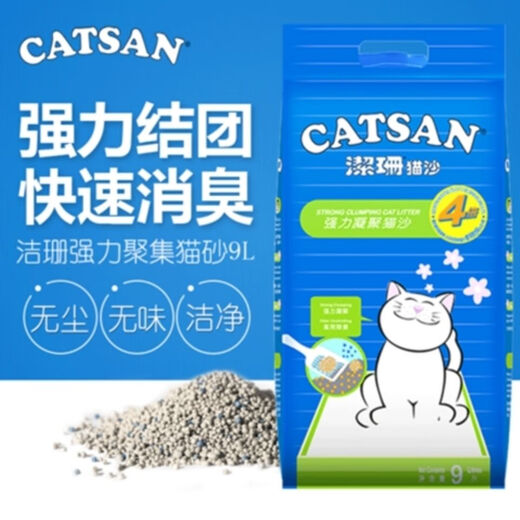 Jieshan Cat Litter 3L9L liter Bentonite Cat Litter 7.5kg Antibacterial Fine Granules Cat Quickly Absorb 9L 1 Pack