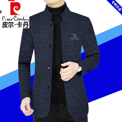 
Pierre cardin woolen coat jacket men middle-aged spring and autumn loose casual stand collar woolen dad jacket Navy blue 83621 XL 180 Suitable for 135--155Jin [Jin equals 0.5 kg]