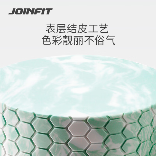 JOINFIT Foam Roller Mat Mat Leg Matton Matton Muscle Relaxation Roller Large Floating Point Yoga Column Men and Women Pink Blue