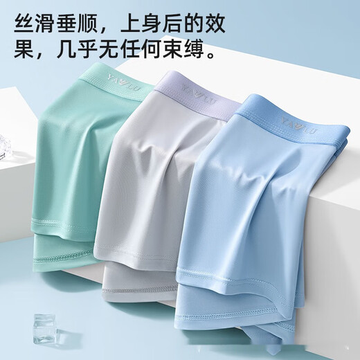 Yalu Summer Ice Seidenunterwäsche Geschenkbox mit Graphen-Schritt erfrischend, komfortable und atmungsaktive Hersteller neue Modell Münzmodell 9922-6 4 Stück L (70 ~ 100 Jin [Jin gleich 0,5 kg])