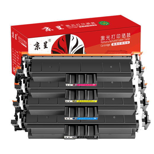 Los cartuchos de tóner Jingcheng CRG069 son adecuados para los cartuchos de tinta de la impresora Canon LBP673CDN 674CX MF756CX 752CDW [Conjunto de cartucho de tóner de la versión estándar de la versión estándar no muestran la cantidad de tinta.