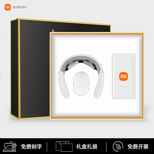 小米（MI）伴手礼商务年会礼品实用公司纪念品定制保温杯礼盒高端奖品 白色小mi保温杯+升级按摩仪 年节员工福利客户随手礼