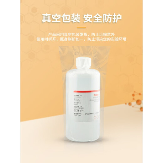 Bromothymol blue indicator solution Chinese Pharmacopoeia 0.5g/L 100ML