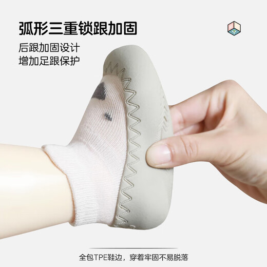 
Children's face baby floor socks spring and summer boys and girls soft bottom toddler socks non-slip cool early education socks 2 pairs of sizes 21