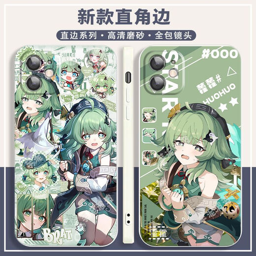 崩坏星穹铁道霍霍周边手机壳适配vivoy3苹果OPPOReno8红米k60华为 直彩白壳-霍霍A15904 OPPO系列-型号发送客服备注
