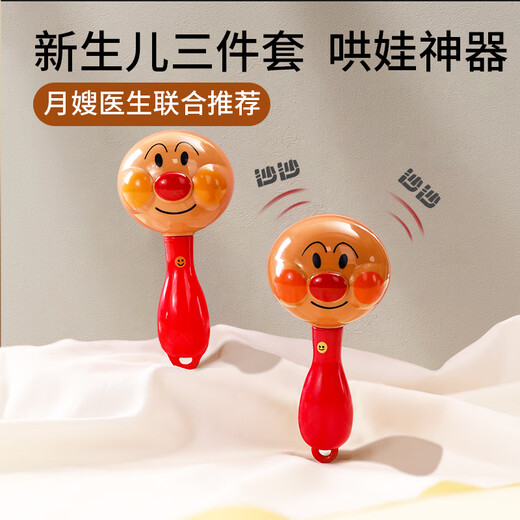 OLOEY Anpanman Handglocke Sandhammer Babyrassel kann 0 bis 1 Baby kauen, um seinen Kopf zu heben, um Neugeborenenspielzeuge zu üben 2 Sandhämmer Greifen + Kraftübung