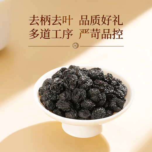 Tongrentang Qaidam Black Fruit Wolfberry - Caja de regalo con bolsa de regalo. Proanthecin se niega a infectar los regalos del festival de botes de dragón para los ancianos
