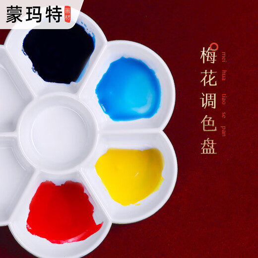 Montmartre low price on the whole network Montmartre Chinese painting paint box 24 colors 6ml Xuan Qing series ink painting landscape painting beginner set painting Chinese painting set PMHS0047