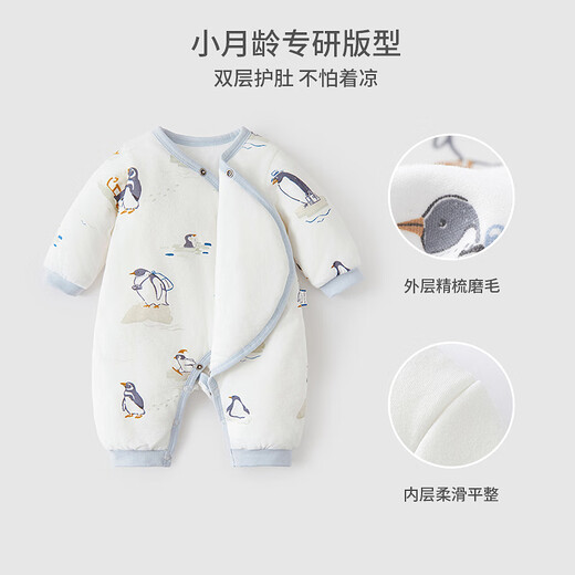童泰新生婴儿衣服连体衣夹棉秋冬季0-6月初生宝宝纯棉加厚哈衣爬服 黄色暖阳 59cm (建议1-3个月身高55-60cm)