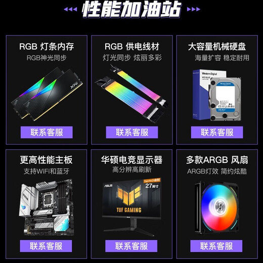 ASUS AMD 24-issue interest-free R5 7500F/5600/7650GRE/5060/5060Ti/5070 desktop computer host home office game DIY assembly machine complete machine configuration two R5 7500F/RX7650GRE