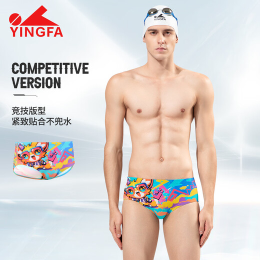 YINGFA swimming trunks men's triangle print adult and children swimming competition professional racing training quick-drying chlorine-resistant swimming trunks color XS waist 53-59 cm