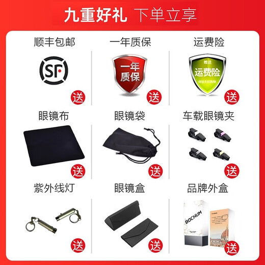 BECHUMO德国品牌太阳镜女偏光时尚墨镜防晒旅游驾驶开车眼镜 茶金框渐变茶