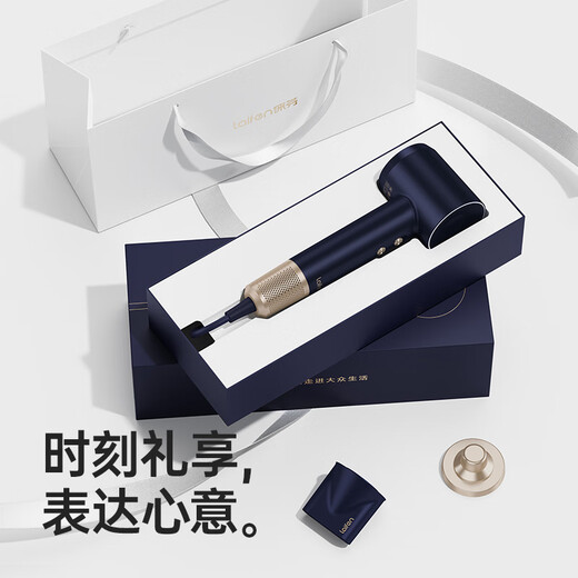 Laifen high-speed hair dryer, quick-drying household hair dryer, negative ion hair care, low-noise hair dryer, birthday gift, national subsidy, blue gold gift box