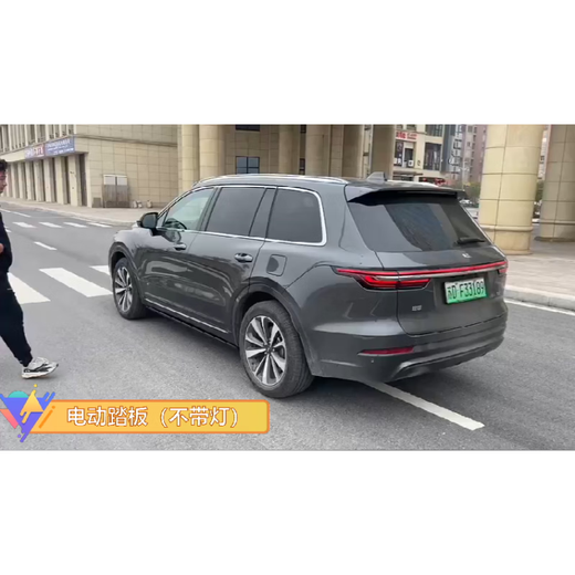 Jietu X70X70 COUPE electric pedals X95X90X70 PLUSX70M X70S welcome pedals