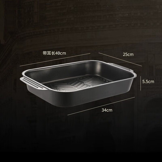 
Han Xiao Han Xiao Home Carbon Steel Grilled Fish Tray Special Pot Rectangular Household Induction Cooker Grilled Fish Iron Plate Open Flame Medium Grilled Fish Plate + 5 pieces of grilled fish paper 40CM Medium 695E9DDF9D