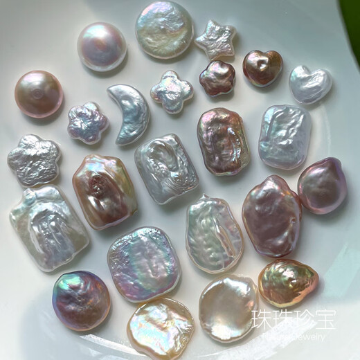 Special-shaped pearl pendant natural freshwater baroque petal square love plum blossom simple S92 No. 2 (random) width about 17-18mm