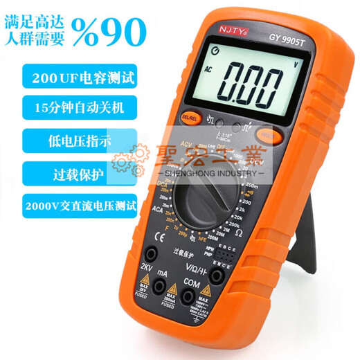 Nanjing Tianyu GY9905T anti-burn digital multimeter voltage measurement 2000V AC and DC voltage measurement 2KV high voltage 9905T+ charging set ordinary tip watch pen handbag