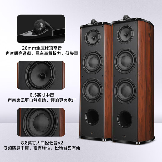 
HuiVi Diva8.3F dual 8-inch low frequency shock, enthusiast-grade HIFI home theater floor speaker, amplifier audio set, Diva8.3F (2.0 channel)
