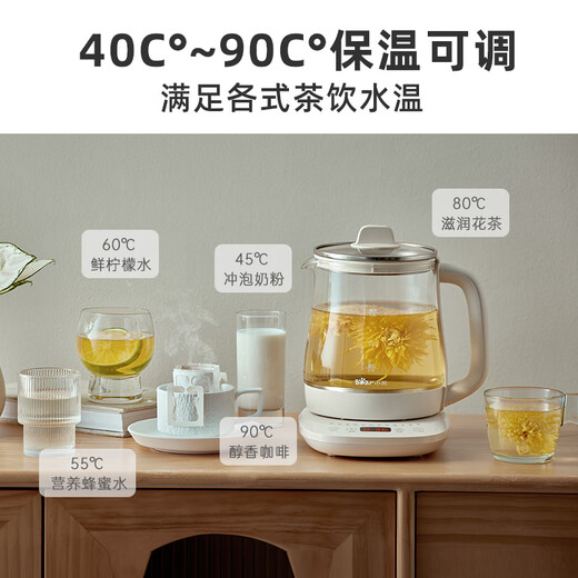 Bear Health Kettle, Tea Kettle, Constant Temperature Kettle, Insulation and Water Boiling Integrated Electric Kettle, Flower Tea Kettle, 316L Stainless Steel, 1.5L Large Capacity YSH-J15H8