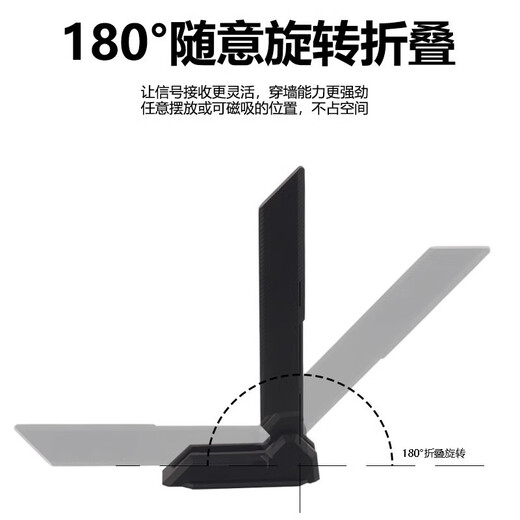 ASUSZ390Z490 Z690 M13H Schneeblasen-Motherboard-Antenne 2,4g5g6g hohe Verstärkung AX210 WiFI6E Blade Falten Sie WiFi6 Dreifachband Antenne 1M