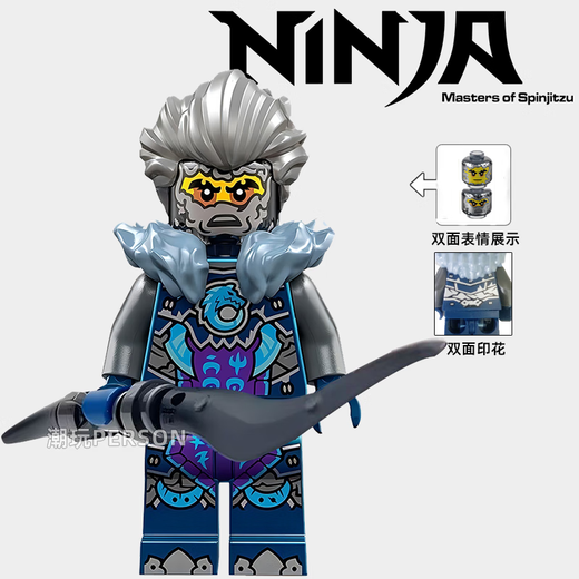 
FUNLOVING is compatible with LEGO 2025 new model of a high Ninja figure Lloyd Master full set of 17 seasons Dragon Rise play Beatrix NJO826 [Double-sided printing]