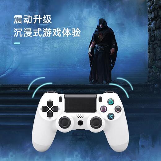 Tanka is suitable for ps4 controller wireless Bluetooth Pro game console controller mobile phone computer pc apple ipad Android steam platform horizon 5 two-person trip new high transparency top chip + super long battery life + 0 button delay