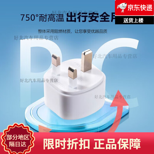 Voltage converter 110v to 220v. Traveling abroad in the United States, Canada, Brazil, Mexico, European standard, Singapore, India, the United Kingdom and other countries. Plug conversion, American standard to national standard three plug