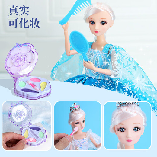 幻雪奇缘2025新款艾莎公主芭洋娃娃比女孩生日礼物女孩爱莎公主换装礼盒 70CM礼盒款+2个娃娃+配饰
