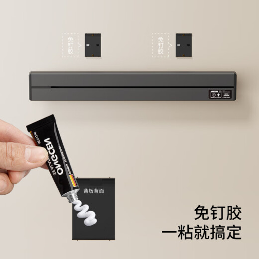 国际电工轨道插座滑轨滑动明装带插头线可移动挂壁式接线板双向接线免打孔 40厘米+3个五孔+1.5米线