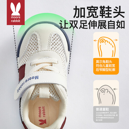 Moertu Kinderschuhe 2025 Sommer neuer weicher Einzelkindschuhe für Jungen und Frauen stetige Schuhe atmungsaktive Netzschuhe Anti-Kicking-Schuhe