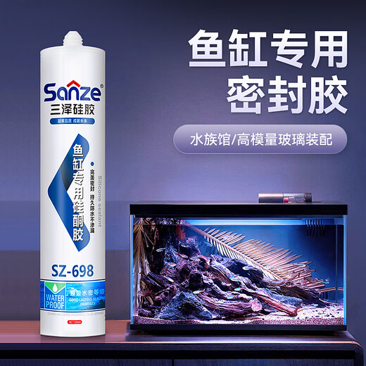 
Sanze fish tank glass glue special aquarium pool bonded and sealed quick-drying leaking and seaming leaking transparent waterproof glue [698 for large fish tanks] transparent 1/delivery tool