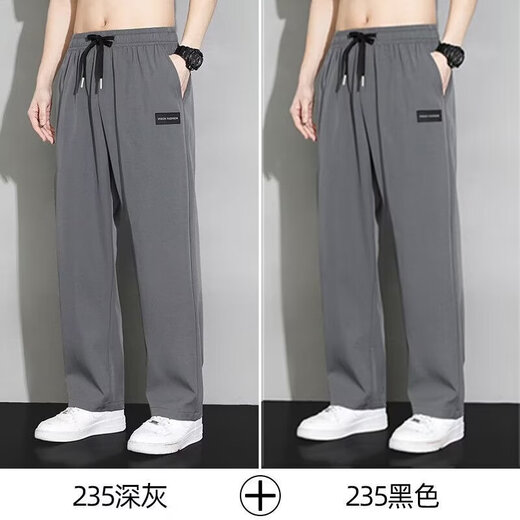 至涛冰丝休闲裤子男士夏季薄款宽松显瘦速干西裤运动裤直筒阔腿长裤男 黑色 XL