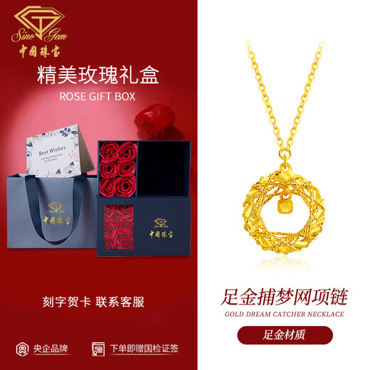 Chinese Jewelry Gold Necklace Pure Gold 999 DreamWeaver Mobius Pendant for Wife Jewelry for Girlfriend Birthday Gift 3.1-3.2g Rose Gift Box Mobius Necklace