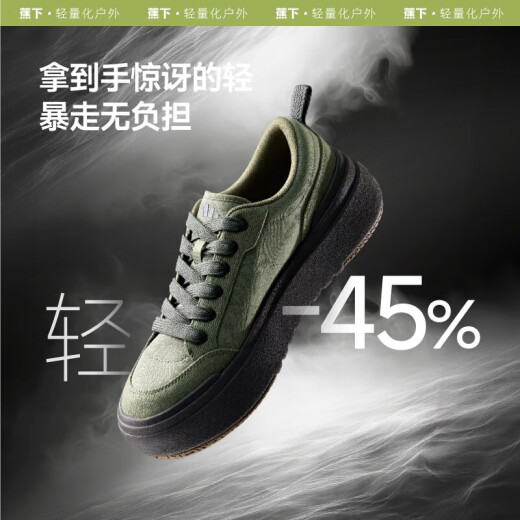 蕉下（beneunder）帆布鞋子男鞋厚底板鞋男休闲男鞋小白鞋增高奶酪白CW694