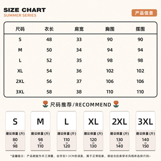 真维斯（JEANSWEST）吊带背心女士夏季辣妹上衣服新款女装内搭休闲纯棉透气无袖打底衫 白色 纯色 XL 【建议体重120斤-130斤】