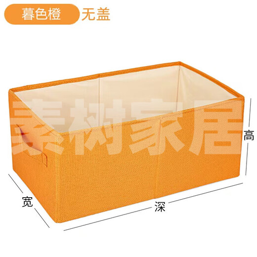 Sushu Home Fabric Storage Box Storage Box Fabric Clothing Storage Box Drawer Wardrobe Clothes Storage Box Household Pants Dark Gray (Washable) No Cover Extra Large (40 Width * 50 Depth * 29 Height cm)