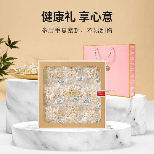 
Swallow Fuyuan Dried Bird's Nest Coffee Strips Indonesian Traceable Swallows' horns, feet, dried swiftlets, white swiftlets, postpartum tonic gift box for pregnant women, 250g of Swallows' horns [Send 10g of Swallows + 1 box of stone bee sugar]
