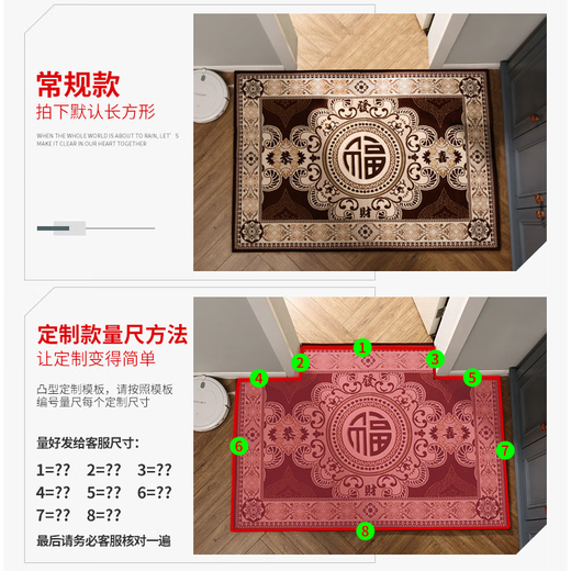 Qiqijia Floor Mat Entry Door Mat Home Door Mat Red Festive Non-Slip Wear-Resistant Entry Carpet Chinese Style Xiangyun Ruicai-Red 80*120cm Jacquard Embroidery Technology