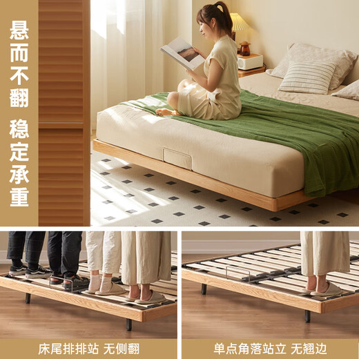原始原素实木床现代简约双人床橡木榻榻米无床头床小户型齐边悬浮床L701Y 1.5*2.0米-单床 橡木-原木色