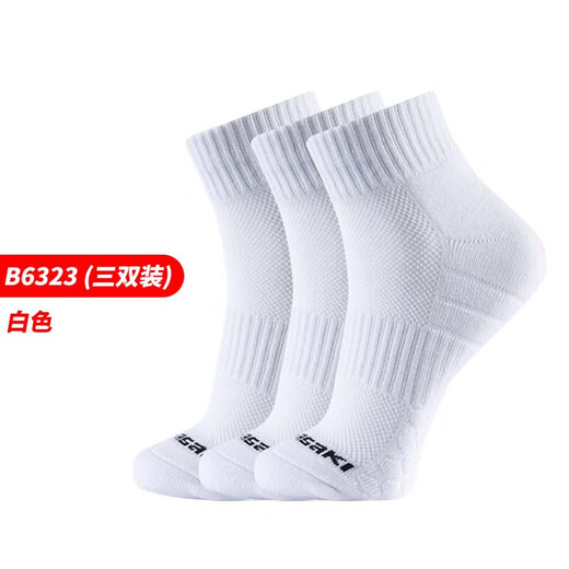 Kawasaki Kawasaki Badminton Socks Men's Towel Soled Sports Socks 6323 (Three Pairs) White One Size