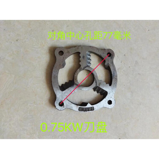 切割式污水泵叶轮刀盘0.751.11.52.2345.57.5kw切割泵配件 3KW叶轮13820