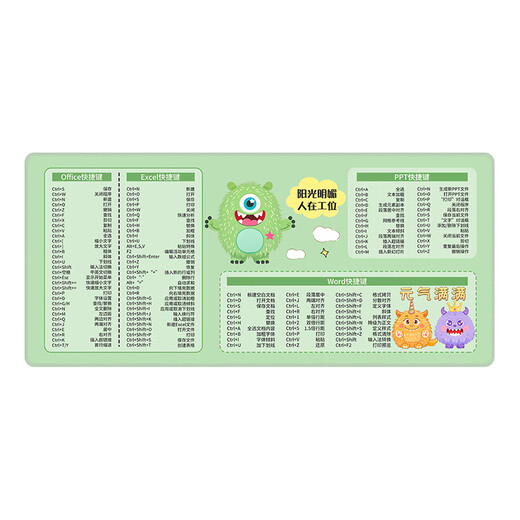 
Three-color cat cute little monster super large mouse pad for girls office learning games computer keyboard desk anti-slip mat simple and versatile customizable high-value thickened lock edge anti-slip 14381 sunny 80 cm x 30 cm x 3 mm
