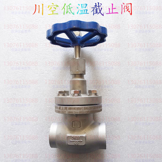 Sichuan Kong low-temperature stop valve KDJ61F-40P long and short shaft 328DJ Chengkong DN10 15 20 32 40 50 DN50 short flange style