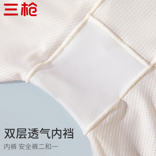 Three Guns [Qinliang Series] Sous-vêtements féminins pour les femmes d'assurance de la soie de sécurité anti-glace sans glace