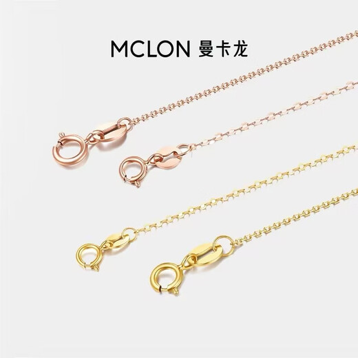 Mankalong 18k gold necklace for women with flash O chain 005 temperament chain sweater clavicle chain birthday gift for girlfriend red 40-45cm adjustable